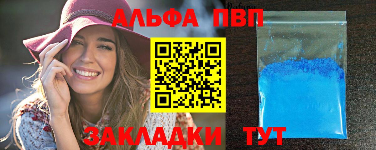 Alfa_PVP СК Нурлат