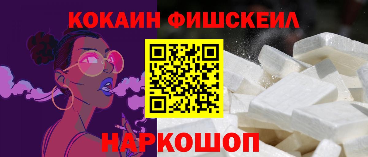 Кокаин Эквадор Нурлат