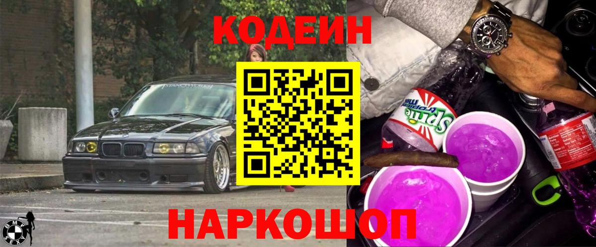 Мефедрон Нурлат