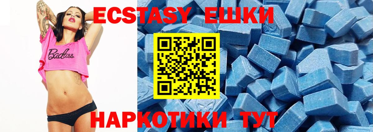 ЭКСТАЗИ Punisher Нурлат