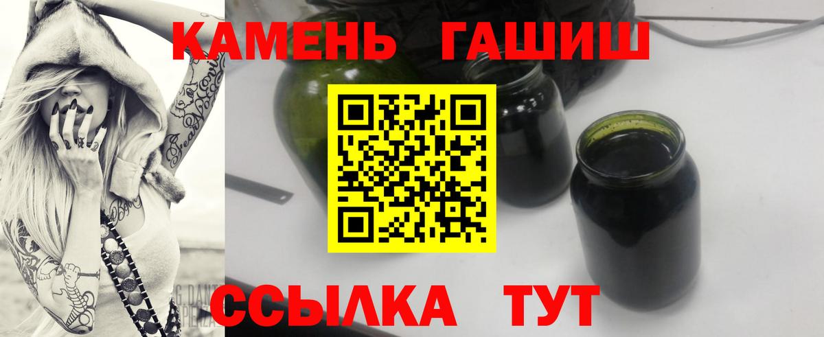 ГАШИШ  Вход с VPN  Нурлат  ГАШ hashish  ГАШИШ гашик 