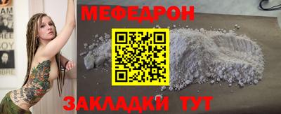 бошки Ставрополь