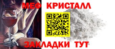 бошки Ставрополь