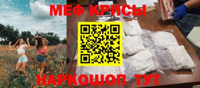 бошки Ставрополь