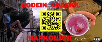 бошки Ставрополь