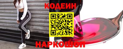 бошки Ставрополь