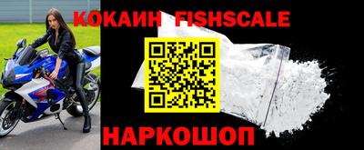 гашишное масло Старая Купавна