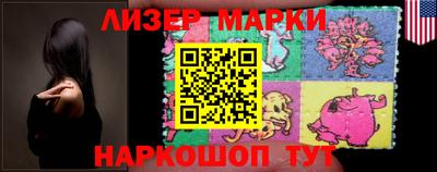 бошки Ставрополь
