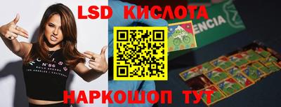 гашишное масло Старая Купавна
