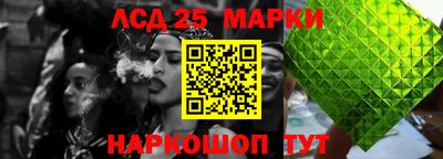 бошки Ставрополь