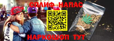 гашишное масло Старая Купавна