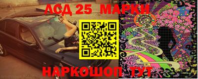 бошки Ставрополь