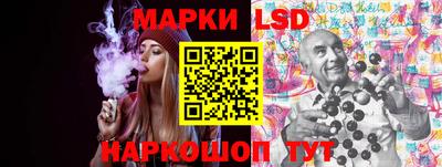 бошки Ставрополь