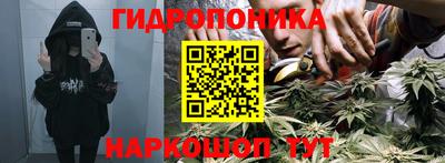 гашишное масло Старая Купавна
