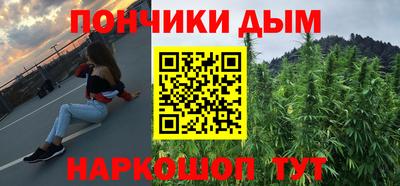гашишное масло Старая Купавна