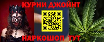 гашишное масло Старая Купавна