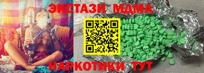 бошки Ставрополь