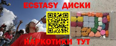 гашишное масло Старая Купавна