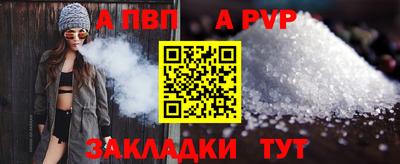 бошки Ставрополь