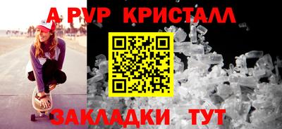 гашишное масло Старая Купавна