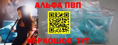 бошки Ставрополь