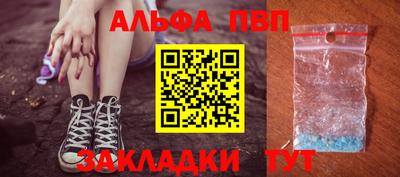 бошки Ставрополь