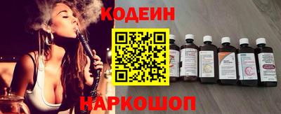 гашишное масло Старая Купавна