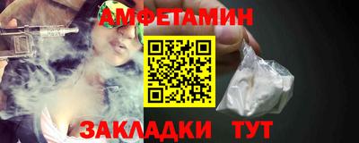 бошки Ставрополь