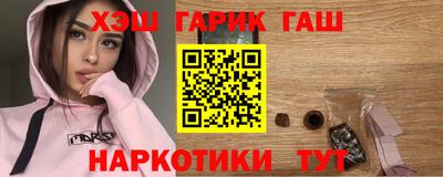 бошки Ставрополь