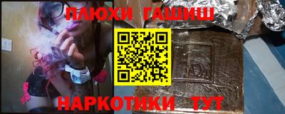 бошки Ставрополь