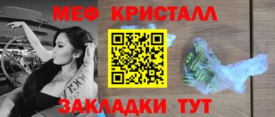 бошки Ставрополь