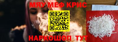 бошки Ставрополь
