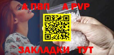 гашишное масло Старая Купавна