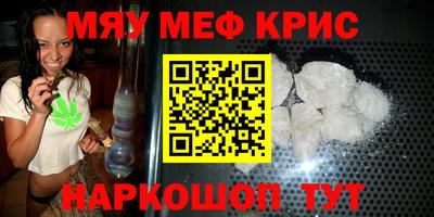 гашишное масло Старая Купавна