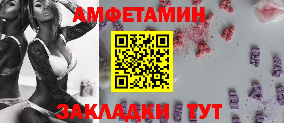 Метамфетамин кристалл  Вход с VPN  Нурлат 