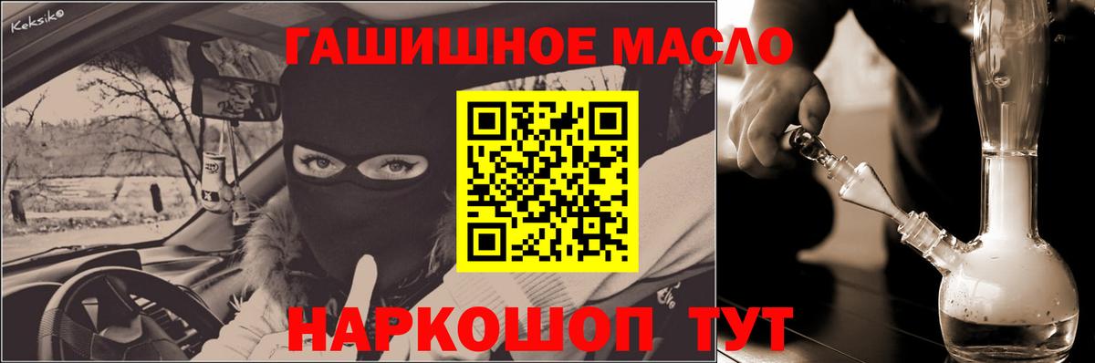 Нурлат  Дистиллят ТГК гашишное масло  ТГК вейп с тгк  Вход с VPN 