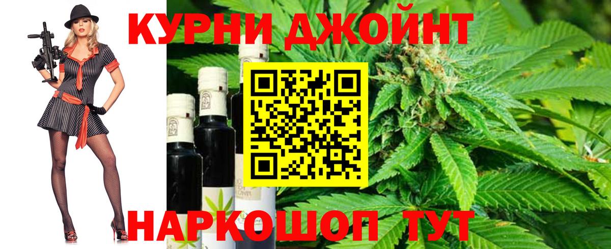 Бошки марихуана тримм  Вход с VPN  Бошки марихуана план  Канабис AK-47  Нурлат  Каннабис MAZAR 