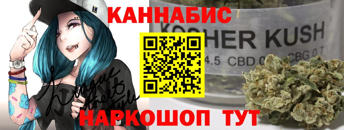Марихуана SATIVA & INDICA Нурлат